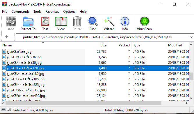 تصویری از نرم افزار winrar که درحال نمایش فایل های یک بک آپ از هاست می باشد که به دلیل فارسی بودن اسم فایل ها، اسم فایل ها خراب شده اند و به صورت ناخوانا نمایش داده می‌شوند.