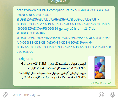 تصویری از ارسال یک URL فارسی در نرم افزار تلگرام که به صورت ناخوانا و بسیار طولانی نمایش داده شده است.